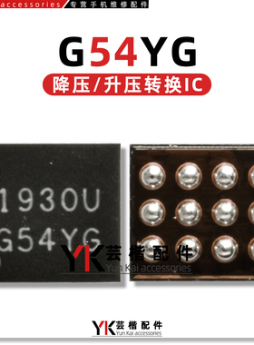 全新 G54YG WLCSP12 升压/降压/DC/DC转换控制器IC