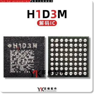 适用 H1D3M H1C2M4 华硕ROG3陀螺仪IC 谷歌google Pixel6pro