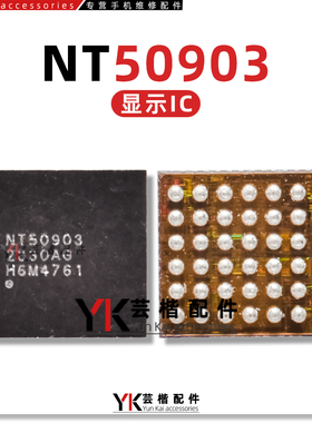 适用于 VIVO X200Pro显示IC NT50903 5HA天线开关 JHL9040R TPC
