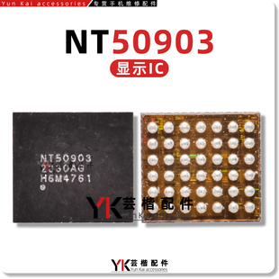 适用于 VIVO X200Pro显示IC NT50903 5HA天线开关 JHL9040R TPC