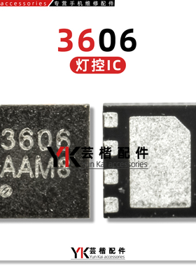 红米NOTE11tPro+显示IC GJZ HWXA2快充110TB21 AW3606DNR灯控3606