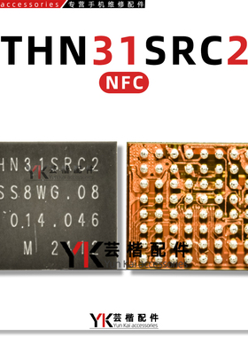 适用于索尼Sony X1IV照相供电IC FE FD开头 THN31SWC2/31SRC2 NFC