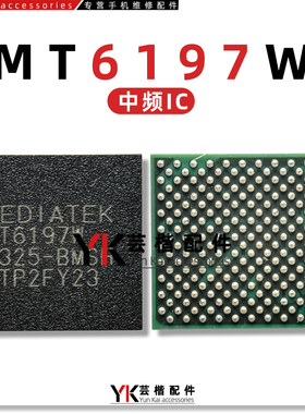 适用 华为Mate60/Pro中频IC MT6197W/6199W/MT6377W电源 6416照相