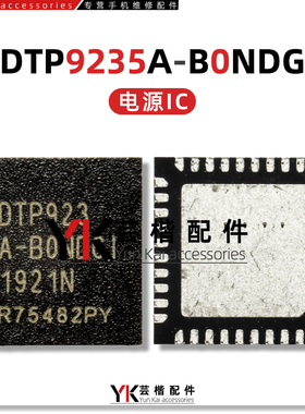 IDTP9235A-B0NDGI电源IC IDTP923 QFN-40 5A-B0NDGI芯片
