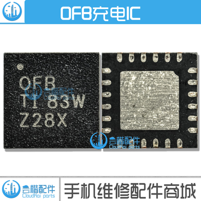 BQ24617RGERRGET丝印OFB