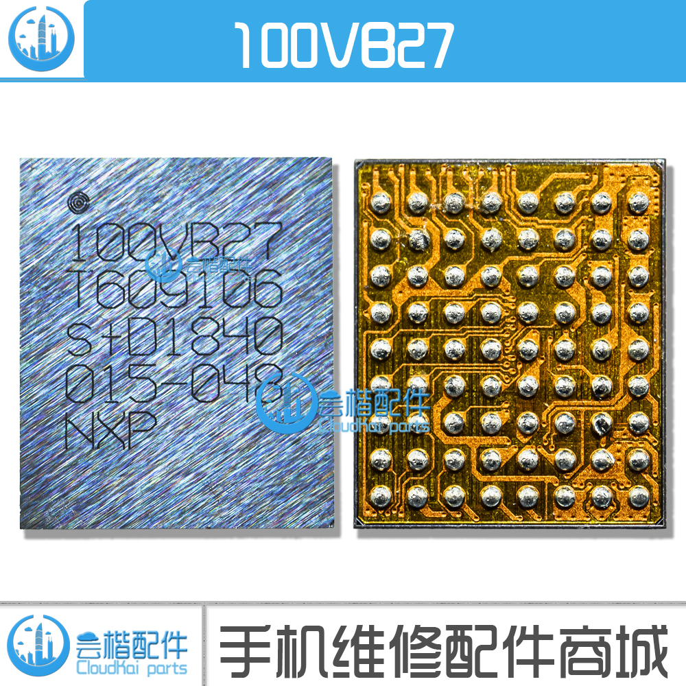 100VB27200VB111NFCIC