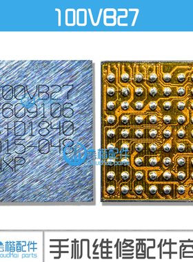 适用 苹果XR XS MAX XS 11 Pro NFC移动支付 IC 100VB27 200VB111