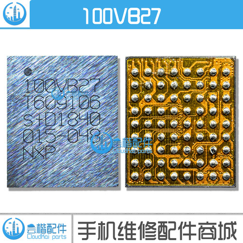 100VB27200VB111NFCIC