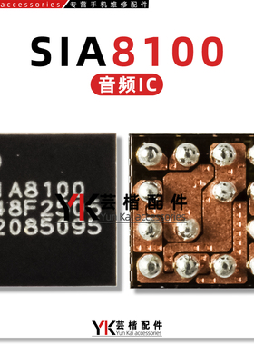 SIA8100/8101/9175/L音频 ET9902 BQ25960/51125/BQ25891H充电IC