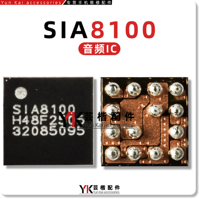 SIA8100/8101/9175/L音频 ET9902 BQ25960/51125/BQ25891H充电IC