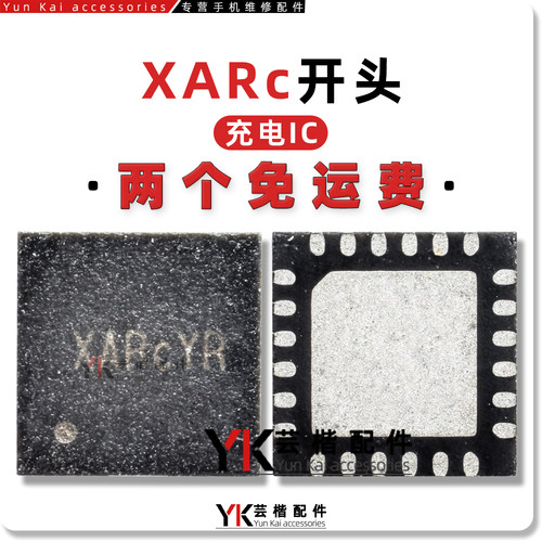适用于 畅享50/Nova12/Mate60/Pro/畅享60X/充电IC ABT XAR开头