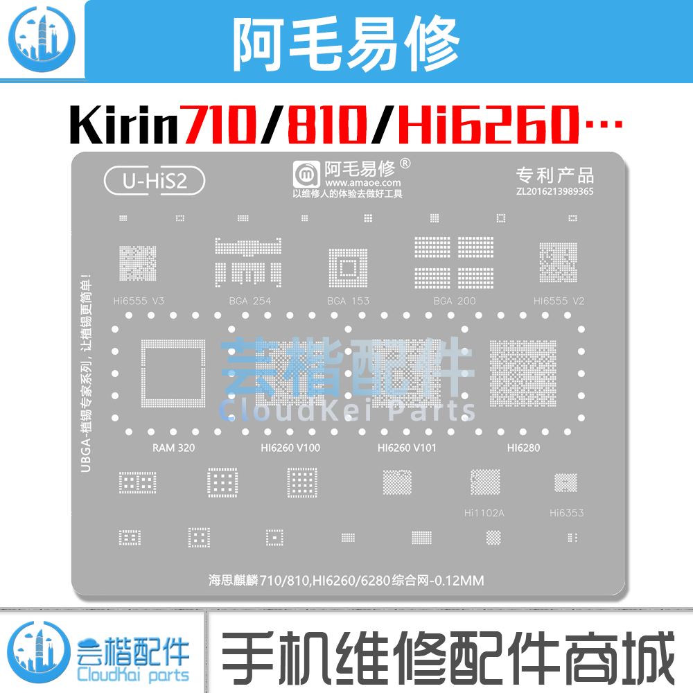 适用畅享9Plus/Nova5i/Pro/5Z/荣耀10青春/20i/20s/8X/9X/植锡网