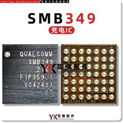 适用小米5S/红米Note/畅享7充电IC 1360 SMB1357/1351 SMB349/348