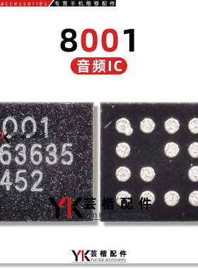 适用Nova9SE附件识别IC 92012照相供电IC 7M1G1射频 478 8001音频