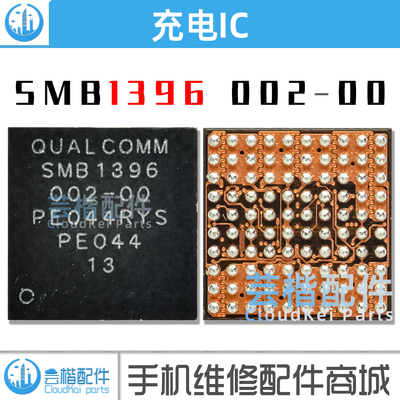 SMB1396/1395/BQ25968充电芯片