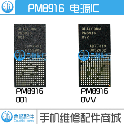 适用2米2s华为植锡锡网