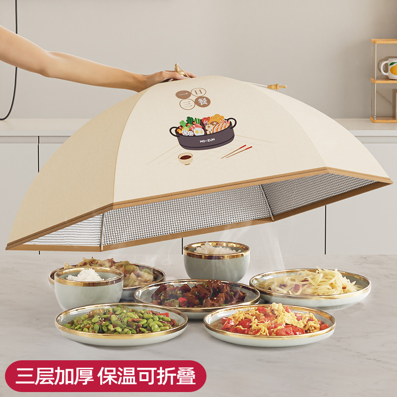 保温菜罩2024新款饭菜盖罩