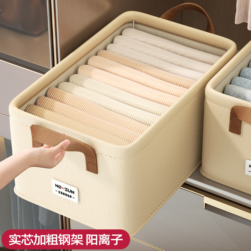 衣服收纳盒衣柜分层收纳神器