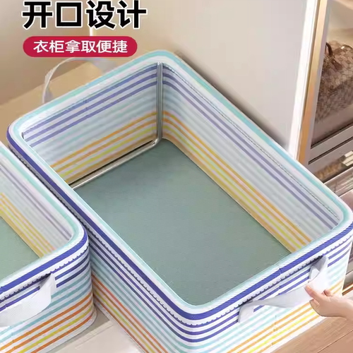 抽屉式衣服收纳箱衣柜分层盒