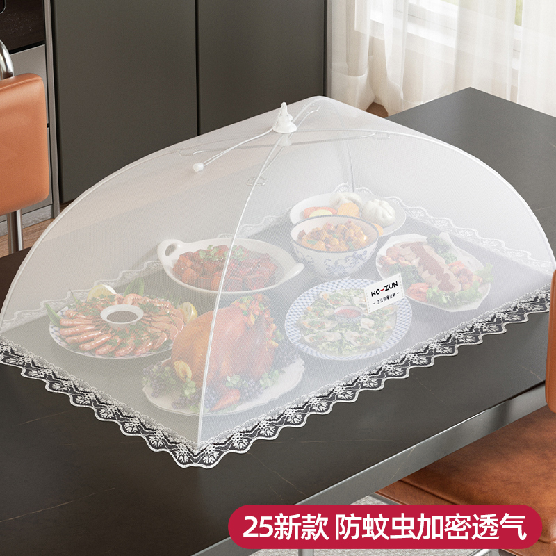 25新款防尘防蚊虫细密拼接网孔