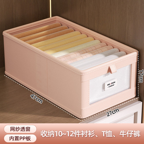 有异味退全款【全身水洗】收纳篮