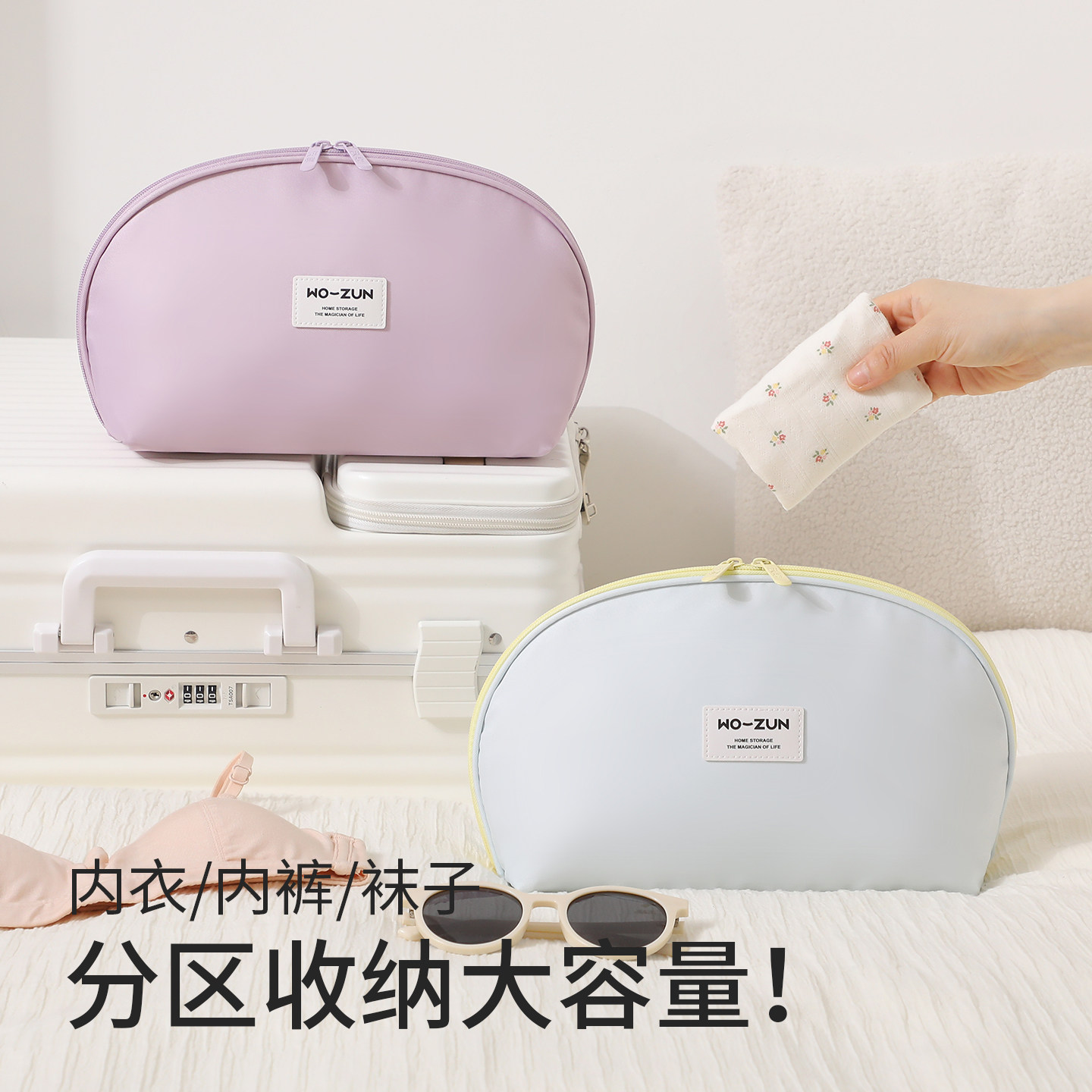 三合一内衣收纳包旅行便携内裤袜子柔美尼收纳袋旅游贴身衣物专用
