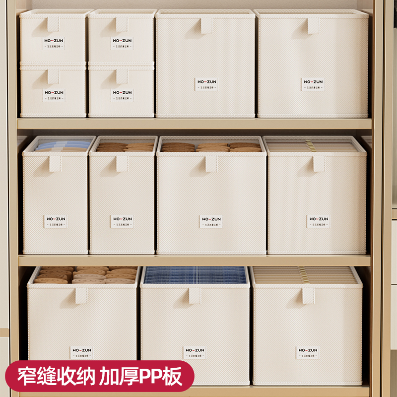窄长型夹缝收纳盒合理利用空间