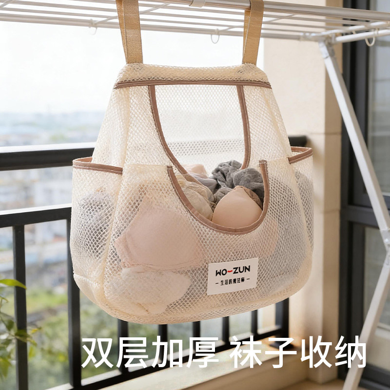 包包收纳神器袜子收纳网兜内衣收纳袋挂式衣柜悬挂墙壁式门后挂袋,收纳整理,收纳挂袋,淘宝优惠券,粉丝福利购,淘宝优惠卷