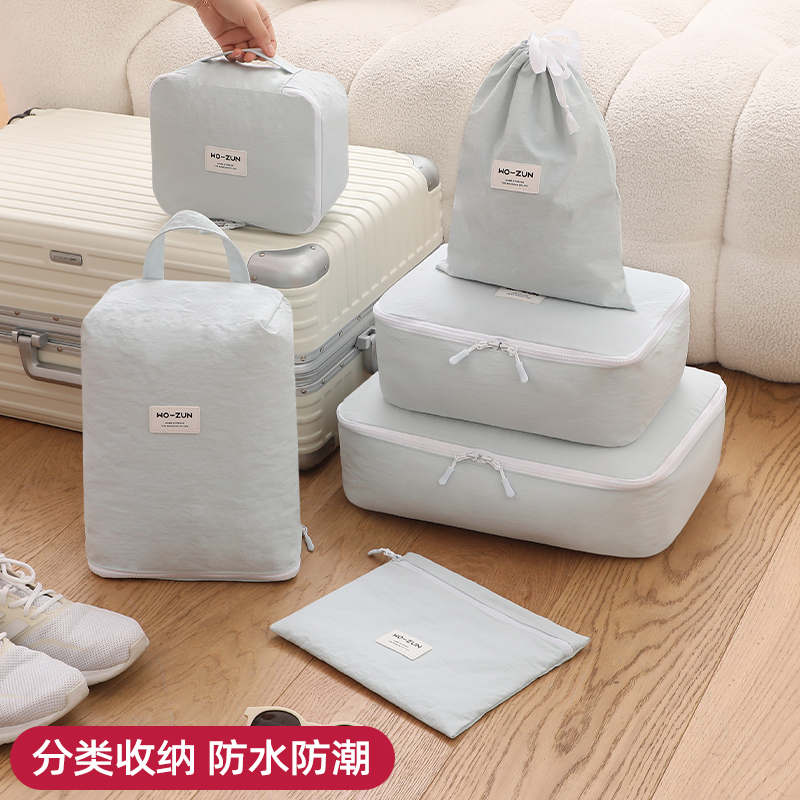 防泼水旅行衣服分装收纳袋便携