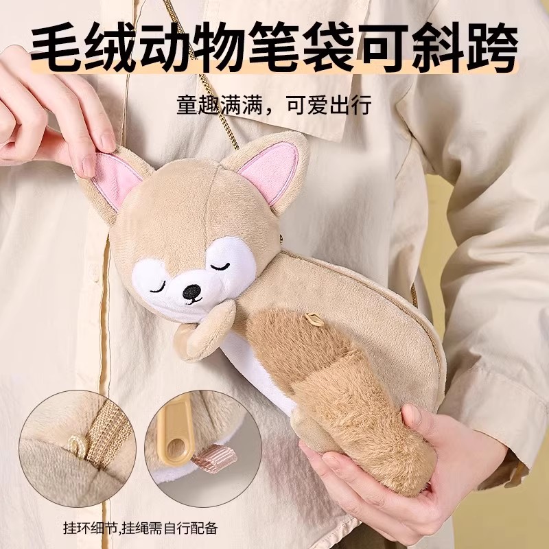 日本KOKUYO国誉2024年新品毛绒动物笔袋海獭浣熊沙狐狸可爱玩偶包