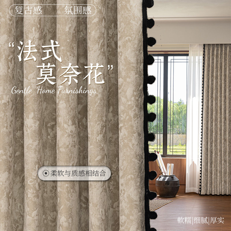 莫奈花法式遮光加厚雪尼尔提花窗帘客厅卧室定制窗帘2025新款轻奢,居家布艺,成品窗帘,淘宝优惠券,粉丝福利购,淘宝优惠卷