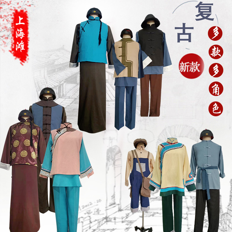 商贩古装演出服管家掌柜