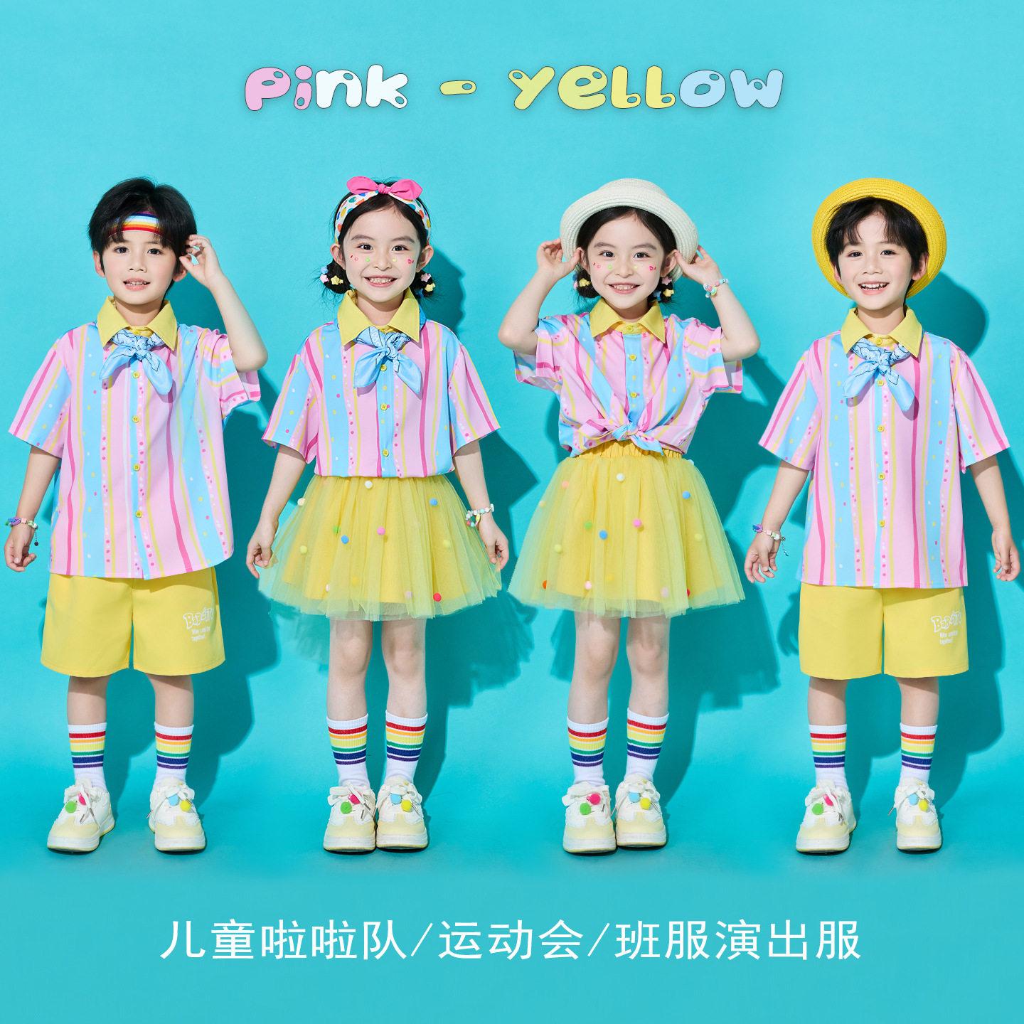云一朵花一朵答对了青苹果乐园小城夏天生长吧儿童舞蹈表演出服装