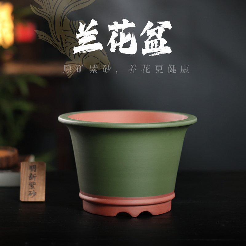 宜兴紫砂花盆大口径民国绿款君之兰蝴蝶兰兰花室内发财树花盆简约
