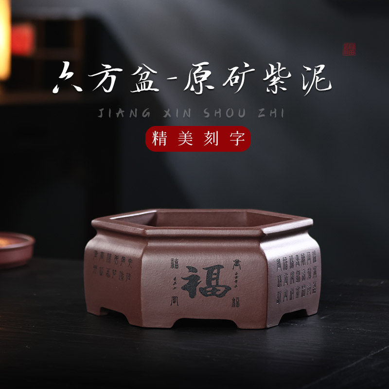 精品紫砂花盆手工四方六方长方盆栽盆老桩金弹子室内桌面特价包邮