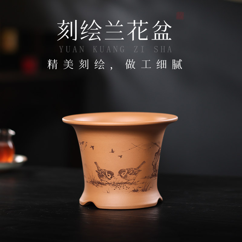 大口径透气春兰建兰专用花盆