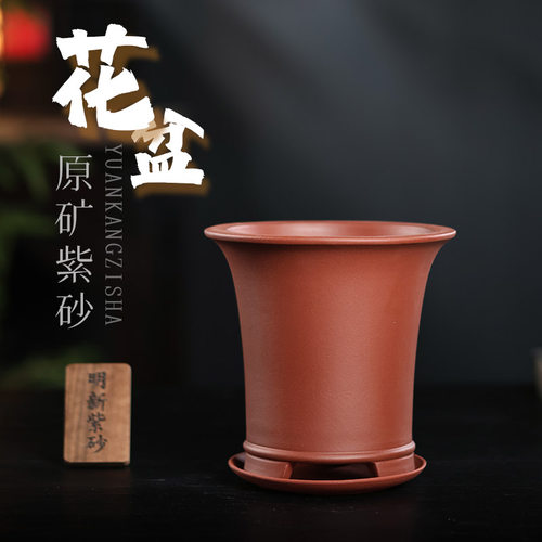 素面束腰兰花盆带托春兰