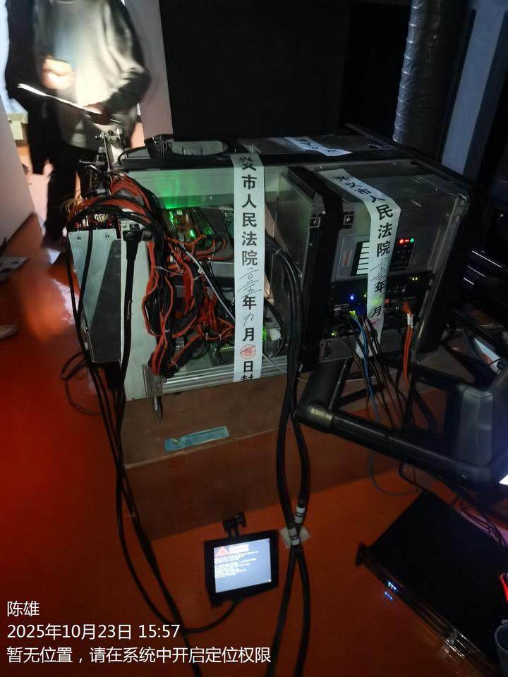 1月20日黔西南布依族苗族自治州贵州省兴义市金水南路壹号站三层新烽禾影城（兴义1号站）内的6部放映机网络拍卖公告