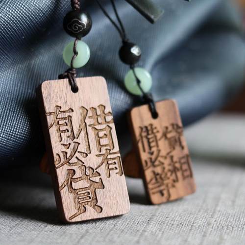 会计人周边礼物木质挂件书签定制