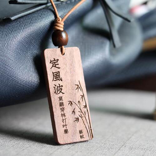 苏轼文创古诗词周边小礼物定制