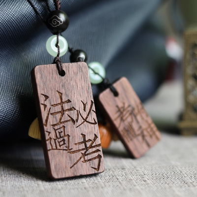 法学生考试必过周边玄学礼物定制