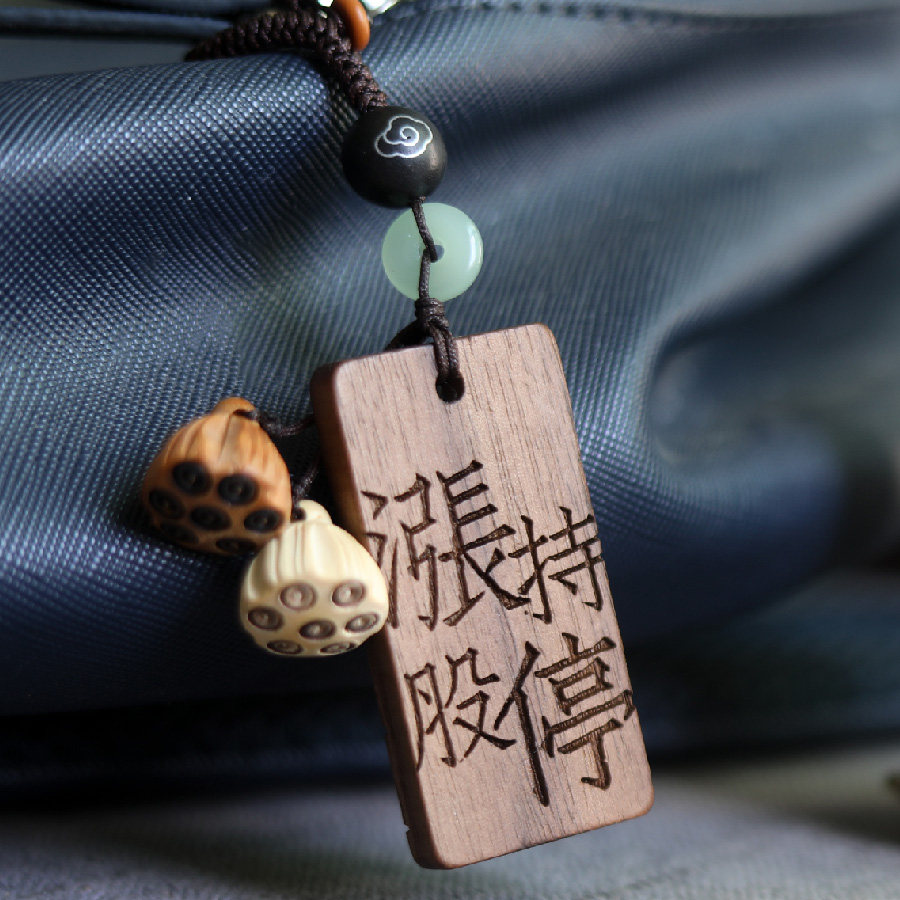 炒股人玄学幸运礼物祝福挂件定制图片
