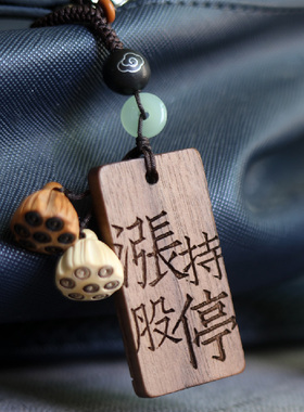 炒股人玄学幸运礼物祝福挂件定制