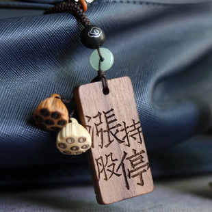 炒股人幸运玄学文创周边礼物吉祥物手机链钥匙扣背包挂件支架定制