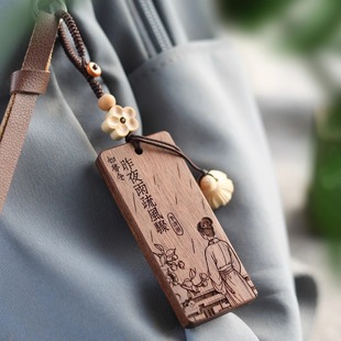 李清照诗词集文创周边礼物如梦令声声慢古风国潮新中式伴手礼定制