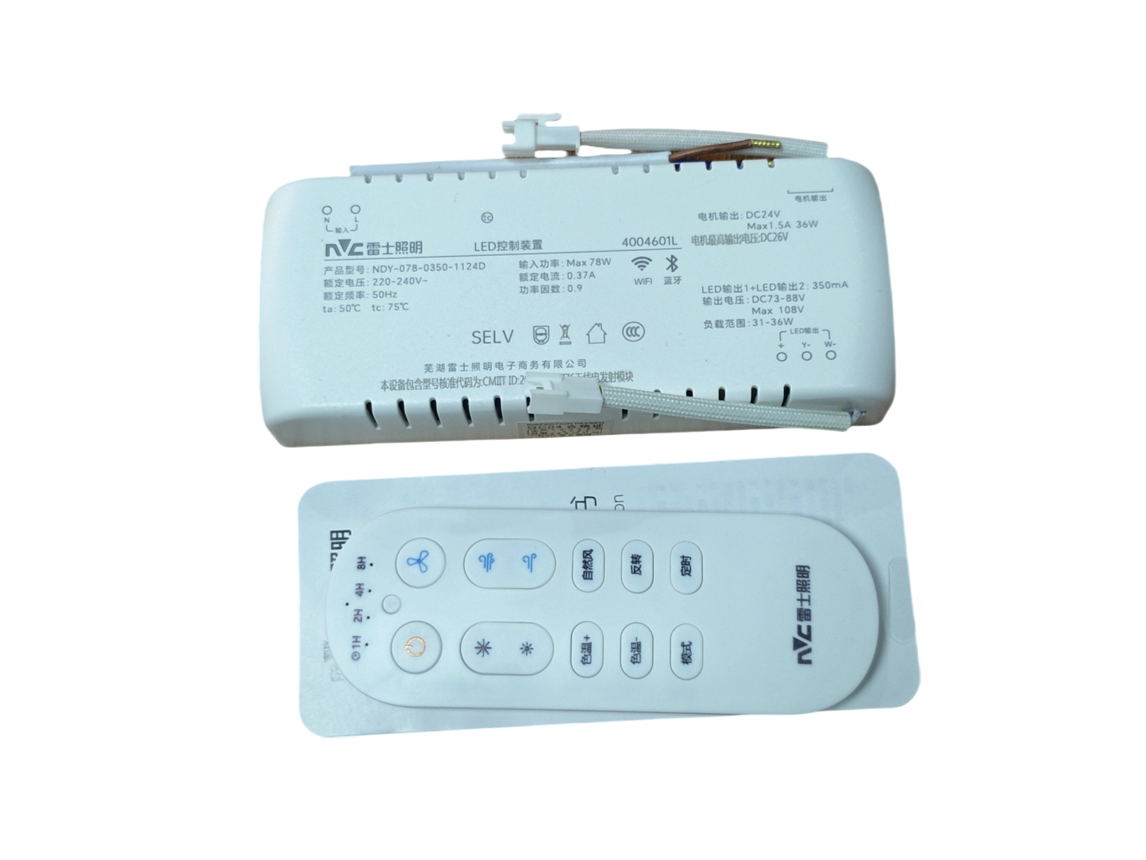 雷士原装正品WIFI米家可连接小爱同学蓝牙无线遥控风扇灯接收器图片