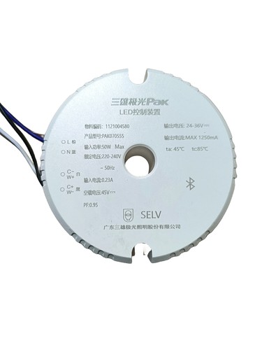 现代北欧吊灯三色变光电源客厅灯智能三段调光隔离双色并联驱动