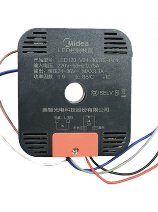 2024款吊灯二线并联隔离吊灯LED灌胶驱动电源三色变光整流器驱动