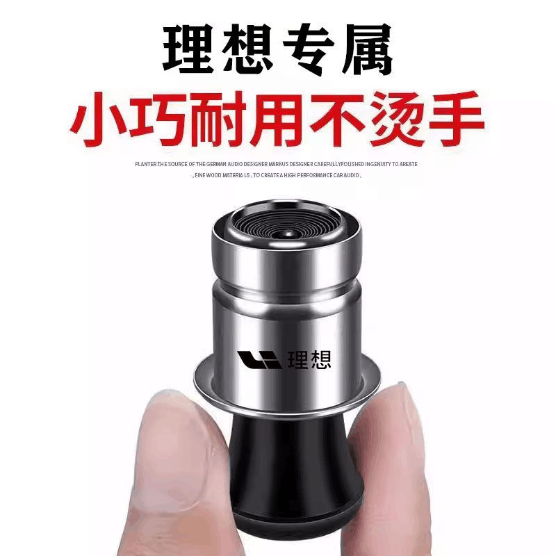 理想one点烟头增程6座版7座版汽车车载点烟器专用点火器汽车车用