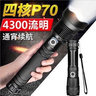 XHP70伸缩变焦强光手电筒P50电显高容量户外家用远射手电筒多功能